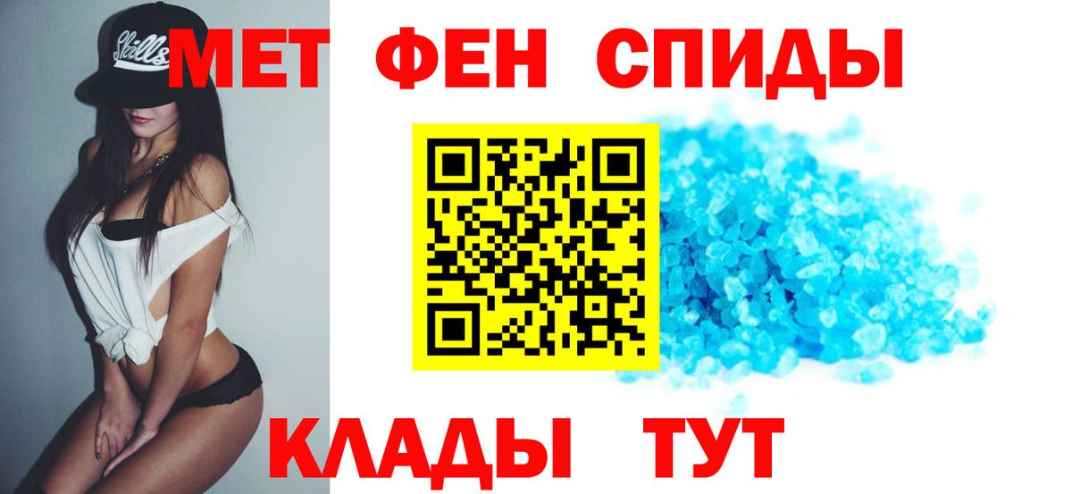 АМФЕТАМИН 98% Зеленодольск