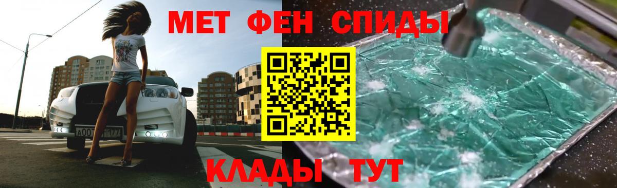 Зеленодольск  Амфетамин  Вход с VPN  АМФ 97% 