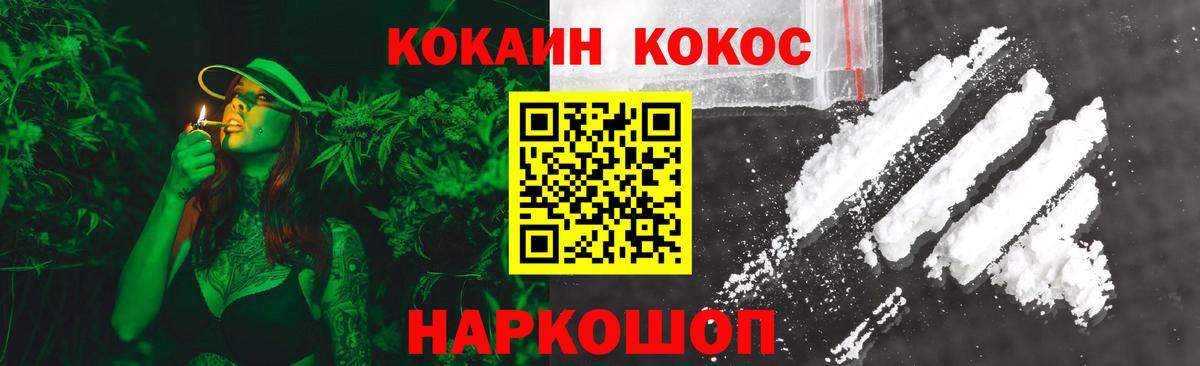 где продают наркотики  Вход с VPN  Зеленодольск  КОКАИН 98% 