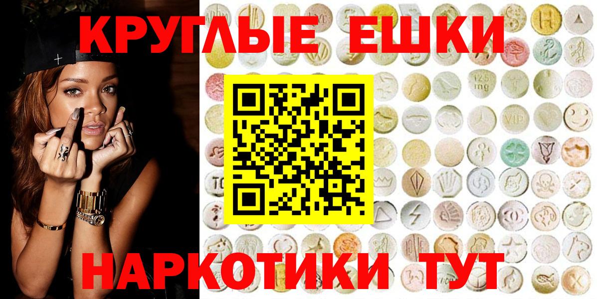 ЭКСТАЗИ 250 мг  Вход с VPN  Зеленодольск  Экстази louis Vuitton 
