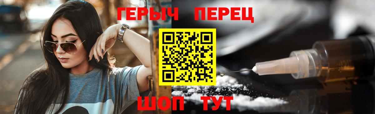 Героин афганец Зеленодольск