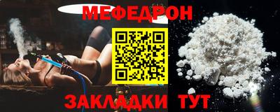 дживик Краснокаменск