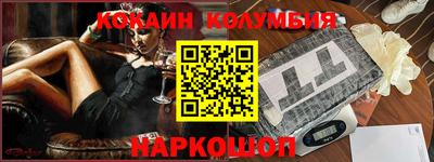дживик Краснокаменск