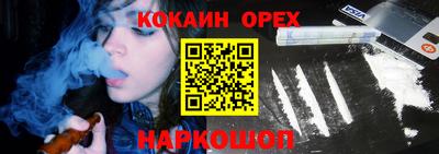 дживик Краснокаменск