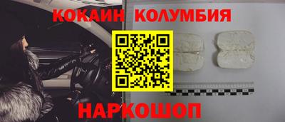 меф VHQ Тосно