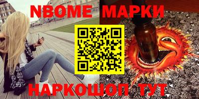 дживик Краснокаменск