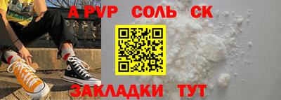 меф VHQ Краснодар