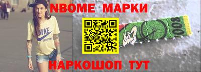 дживик Краснокаменск