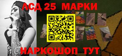 дживик Краснокаменск