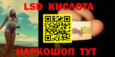 дживик Краснокаменск