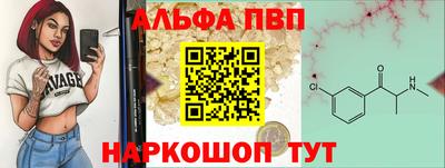 дживик Краснокаменск