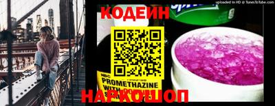 марки nbome Трёхгорный