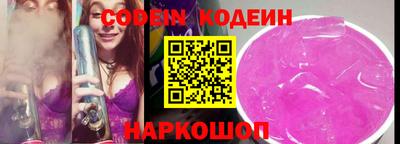 меф VHQ Краснодар