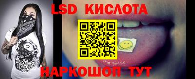 меф VHQ Краснодар
