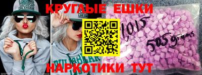 дживик Краснокаменск