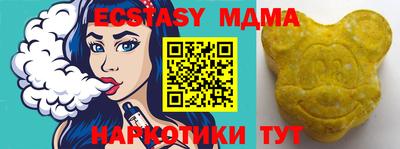 мефедрон мука Краснознаменск
