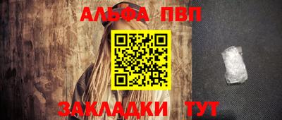 меф VHQ Краснодар