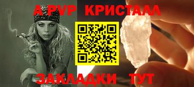 мефедрон мука Краснознаменск