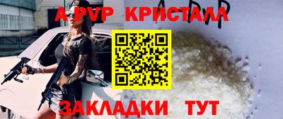 меф VHQ Краснодар