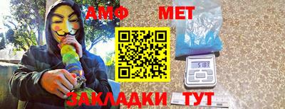 меф VHQ Краснодар