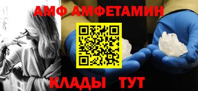 дживик Краснокаменск