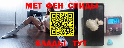мефедрон мука Краснознаменск