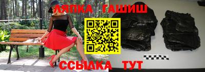 меф VHQ Краснодар