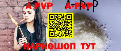 мефедрон мука Краснознаменск