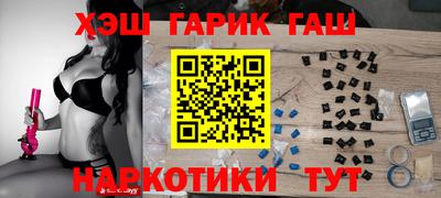 дживик Краснокаменск