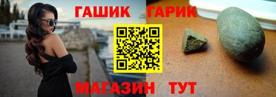 винт Троицк