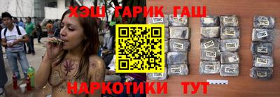 дживик Краснокаменск