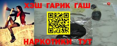меф VHQ Краснодар