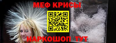 дживик Краснокаменск