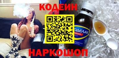 мефедрон мука Краснознаменск