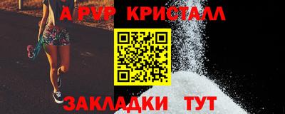 дживик Краснокаменск