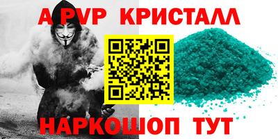 мефедрон мука Краснознаменск