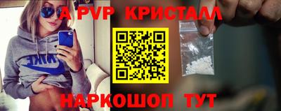 меф VHQ Краснодар