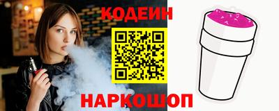 дживик Краснокаменск
