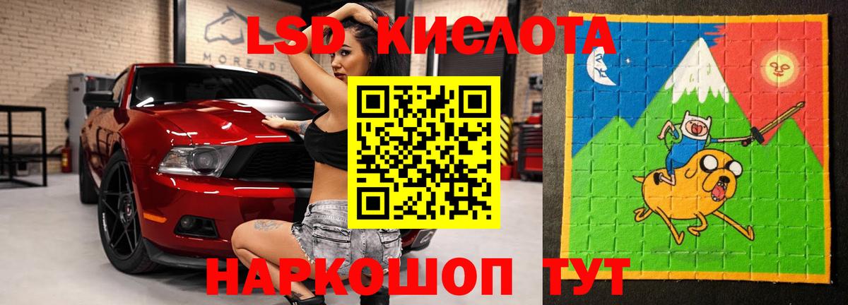 LSD-25 экстази кислота  Вход с VPN  Зеленодольск  Лсд 25 экстази  ЛСД экстази кислота 