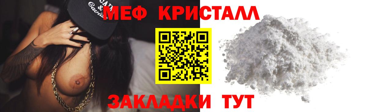 МЕФ Зеленодольск
