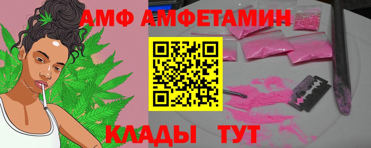 МЕТАМФЕТАМИН Methamphetamine  Вход с VPN  Зеленодольск 