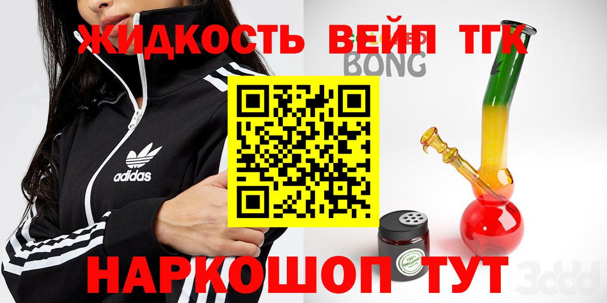 Зеленодольск  Дистиллят ТГК концентрат  Вход с VPN 