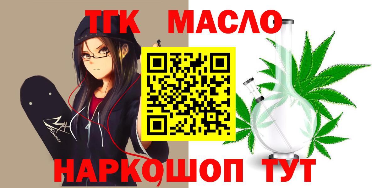 ТГК концентрат Зеленодольск